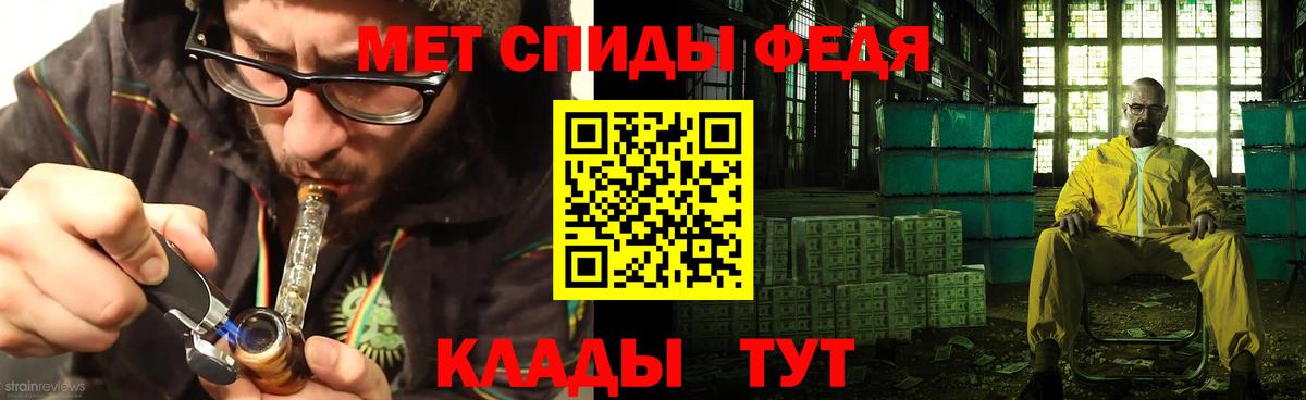 Амфетамин Розовый Ишим