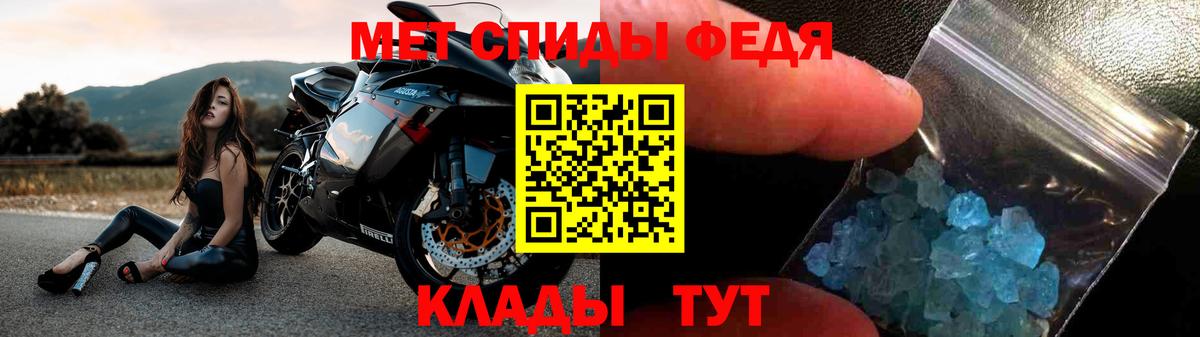 Amphetamine Premium  АМФЕТАМИН  Ишим  Вход с VPN 
