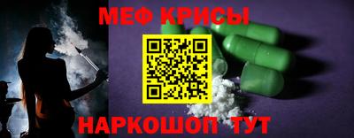 метадон Краснодар