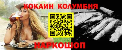 спайс Краснокаменск