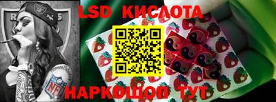 MESCALINE Краснознаменск