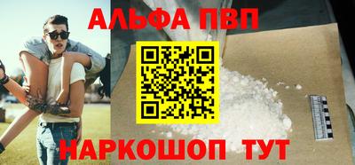 метадон Краснодар
