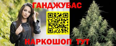 MESCALINE Краснознаменск
