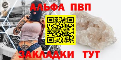 MESCALINE Краснознаменск