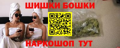 спайс Краснокаменск