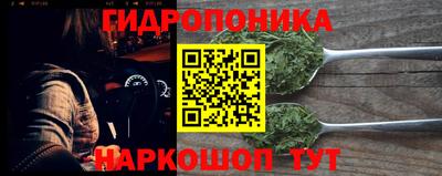 метадон Краснодар