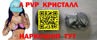MESCALINE Краснознаменск