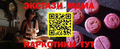 спайс Краснокаменск