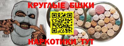 MESCALINE Краснознаменск