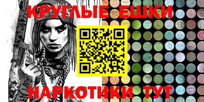 MESCALINE Краснознаменск