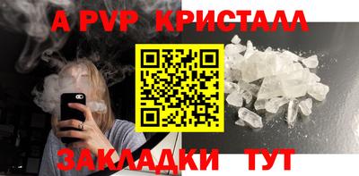 MESCALINE Краснознаменск