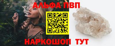 спайс Краснокаменск