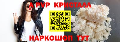 спайс Краснокаменск