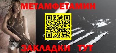 метадон Краснодар