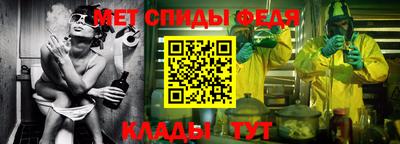 метадон Краснодар