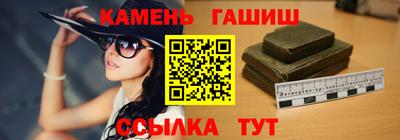 спайс Краснокаменск