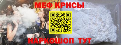 спайс Краснокаменск