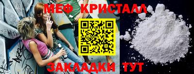 MESCALINE Краснознаменск