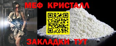 спайс Краснокаменск