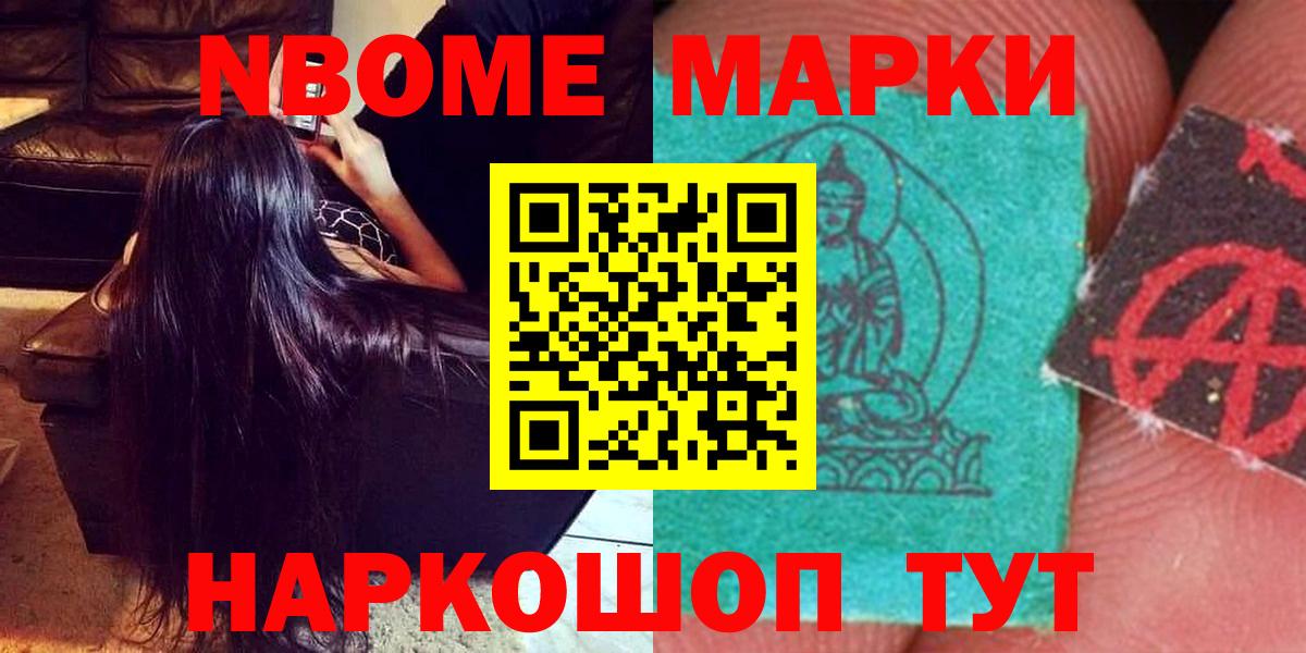 Ишим  ссылка на мегу вход  Вход с VPN  ЛСД экстази кислота  ЛСД экстази кислота 