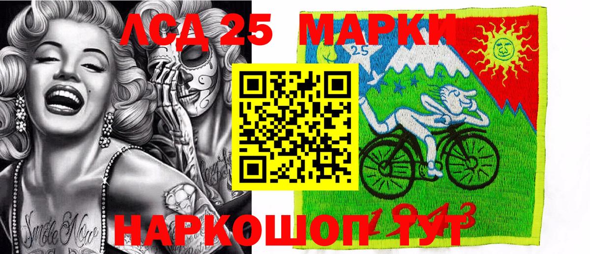 Ишим  Марки N-bome  где можно купить   Марки NBOMe 1,5мг  Вход с VPN 